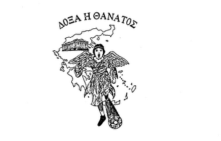 Trademark logo