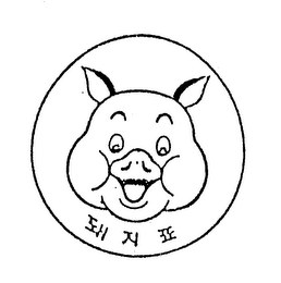 Trademark logo