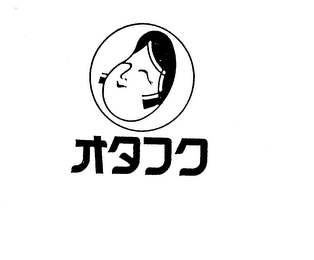 Trademark logo