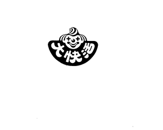 Trademark