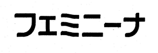 Trademark logo