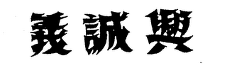 Trademark logo
