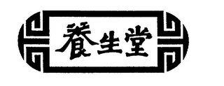 Trademark