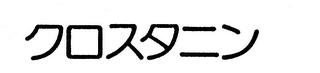Trademark logo
