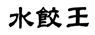 Trademark