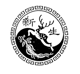 Trademark logo