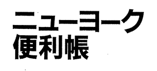 Trademark logo