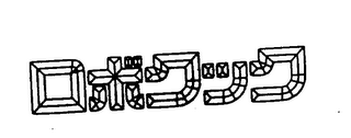 Trademark