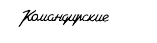 Trademark logo