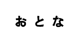 Trademark logo
