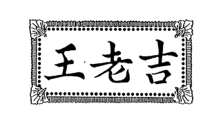 Trademark