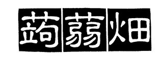Trademark logo