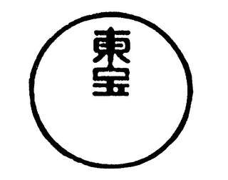 Trademark logo