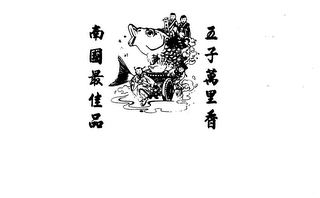 Trademark logo
