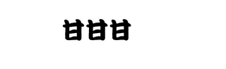 Trademark logo