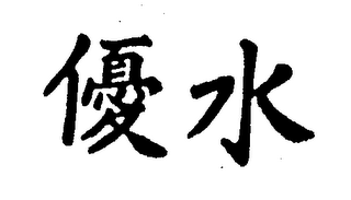 Trademark logo