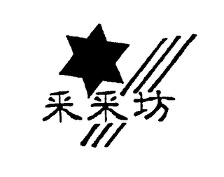 Trademark logo