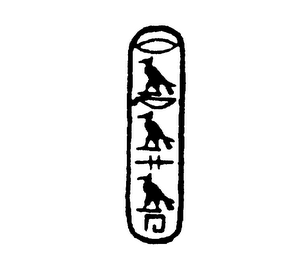 Trademark logo