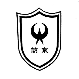 Trademark