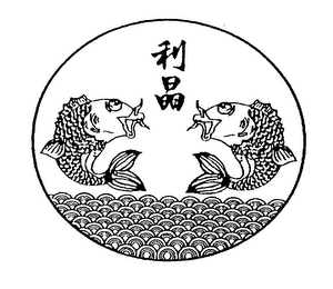 Trademark logo