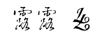 Trademark logo