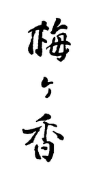 Trademark logo