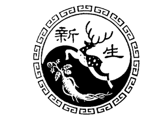 Trademark logo