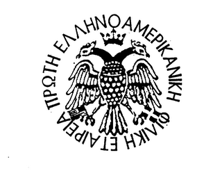 Trademark logo