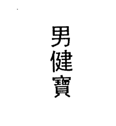 Trademark