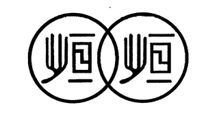 Trademark