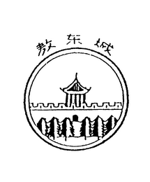 Trademark logo