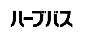 Trademark