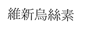 Trademark logo