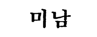 Trademark logo