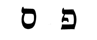 Trademark logo
