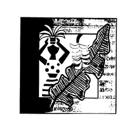 Trademark logo