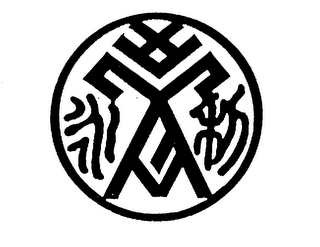 Trademark logo