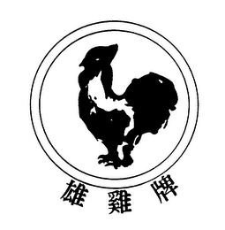 Trademark logo