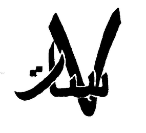 Trademark