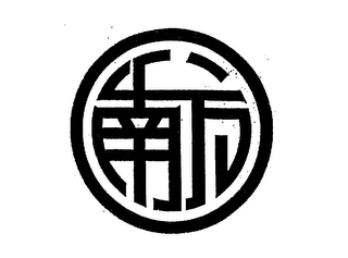 Trademark logo