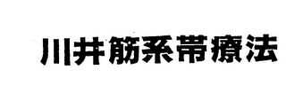 Trademark logo