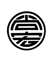 Trademark