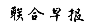 Trademark