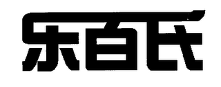 Trademark logo