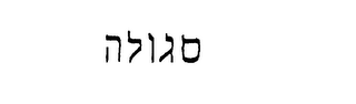 Trademark logo