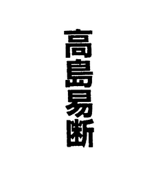 Trademark logo