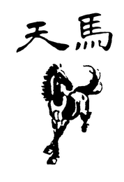 Trademark