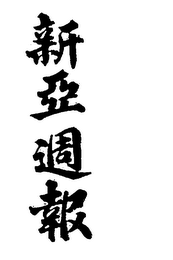 Trademark