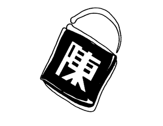 Trademark