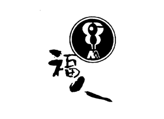Trademark logo